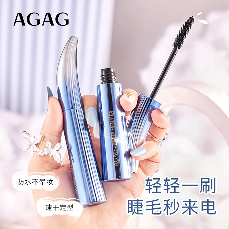 AGAG浓密卷曲睫毛膏打底膏不掉色染纤长自然卷翘防水不脱妆网红款