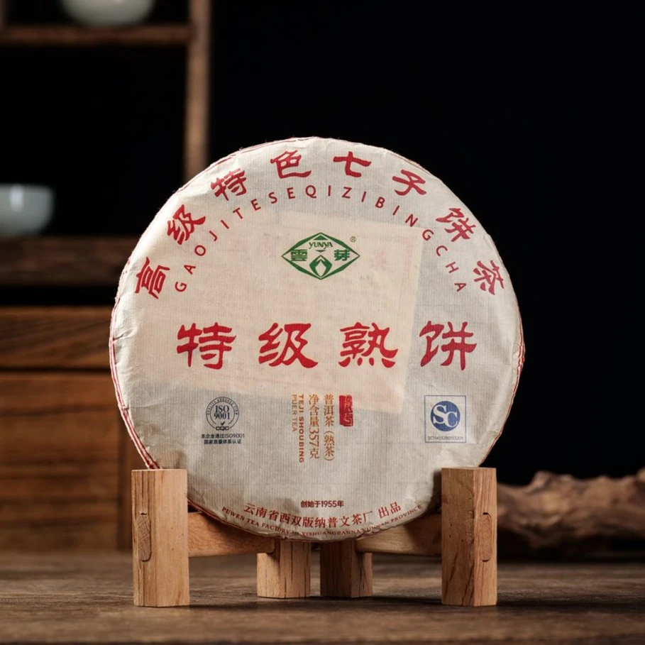 yunya/雲芽2019年特级熟饼357g云南七子饼茶普洱茶熟茶