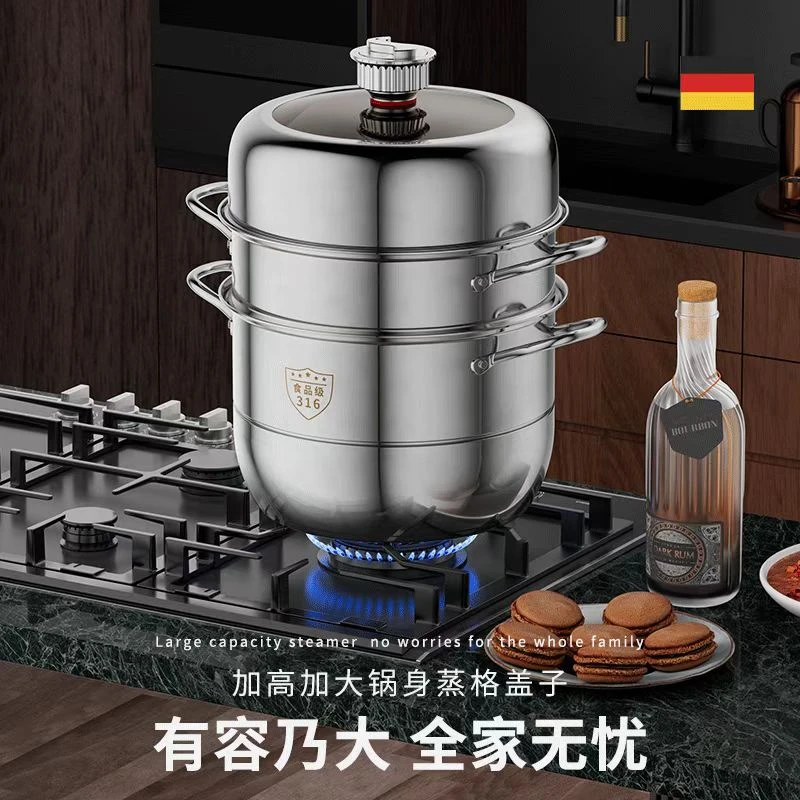 316L不锈钢加厚蒸馒头蒸笼屉定时蒸锅机械式三层电磁炉通用加大