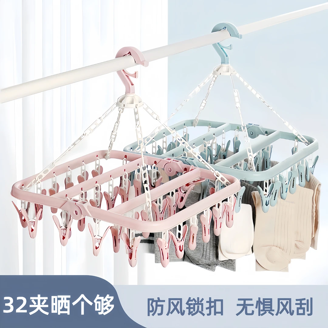 家用可折叠晾衣架折叠晾衣架32夹多功能袜子夹晒衣架塑料防掉衣架