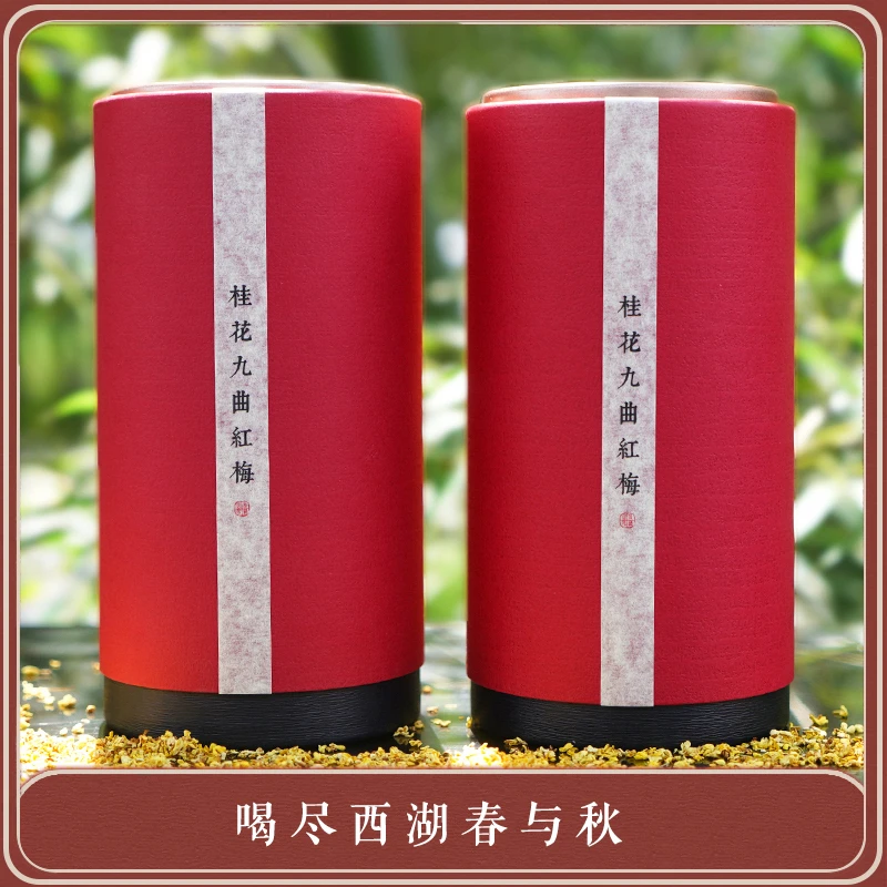 桂语山房杭州特产桂花九曲红梅茶桂花茶叶香醇暖胃桂花红茶礼品