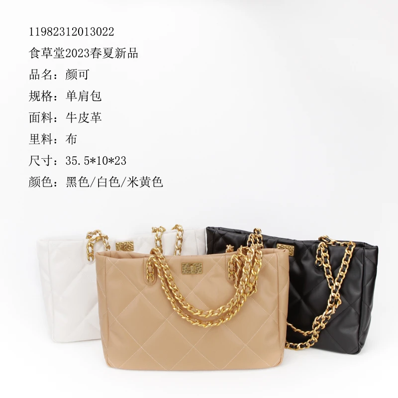 食草堂 箱包 女士包袋 单肩包 颜可