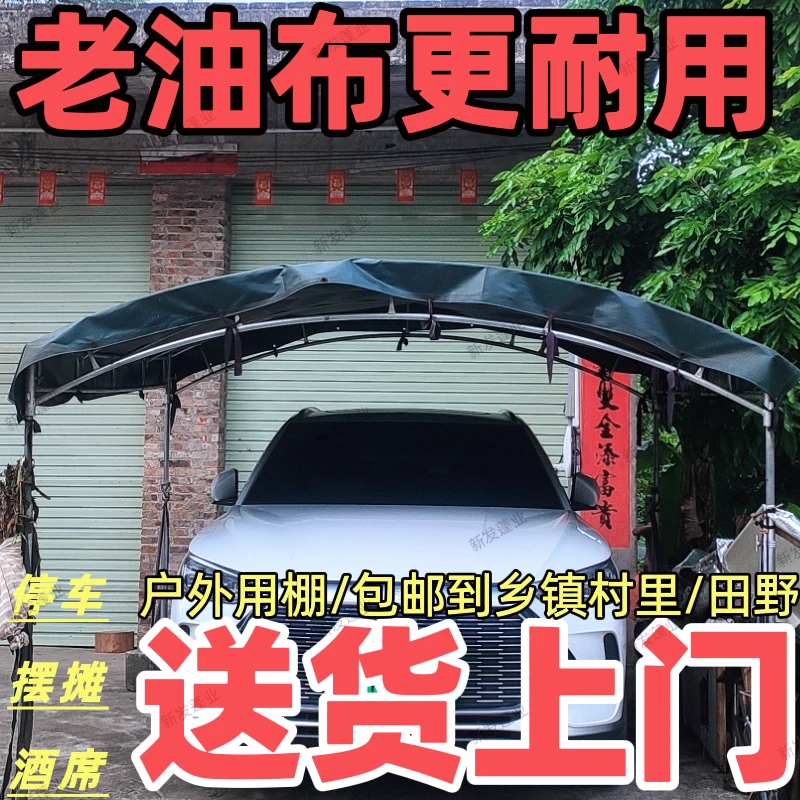 户外拱棚斜面雨棚篷布顶布加厚涂银油布帆布店铺门口加密加粗
