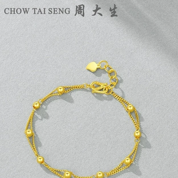 Chow Tai Seng/周大生AU750时尚百搭手链气质女款小众轻奢K金手链