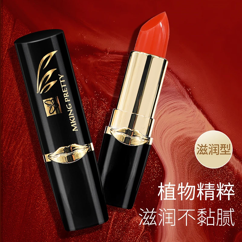 【官方正品】胡萝卜素变色唇膏滋润保湿不易沾杯掉色口红温变润唇