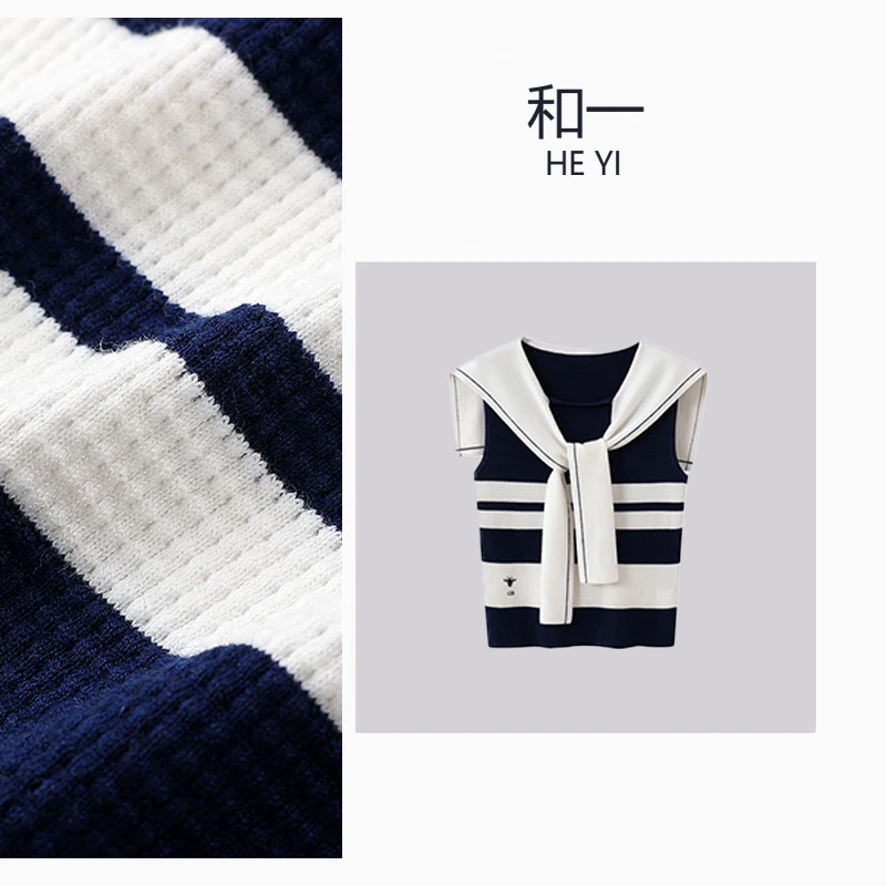 HY 气质时尚海军风撞色条纹系带百搭针织背心针织假两件-00020