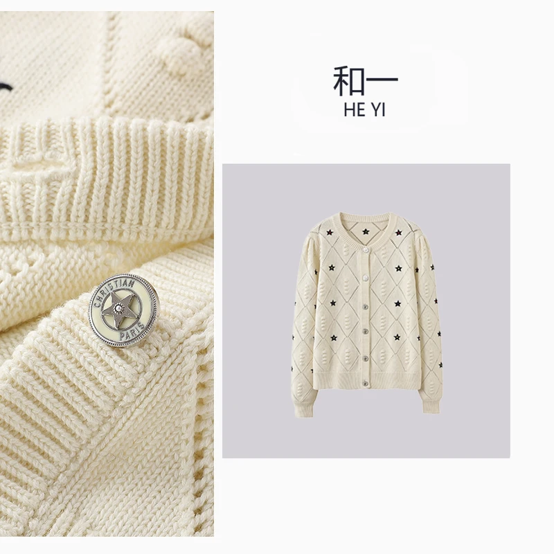 {福利抢购}小香风轻奢时尚气质显瘦百搭热力感毛衣针织衫-2040