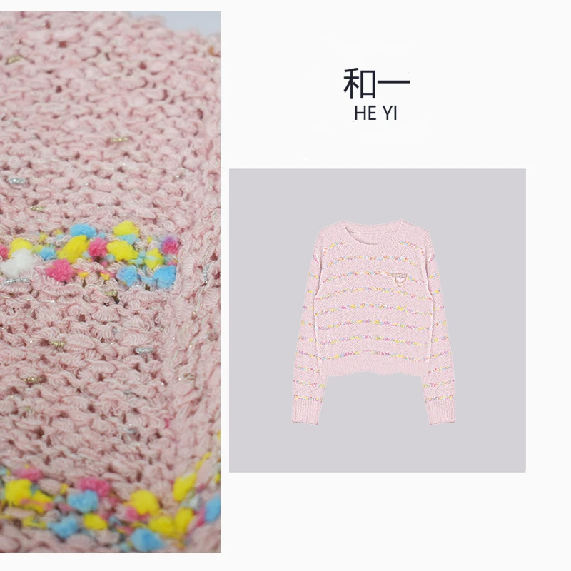 HY 时尚百搭女装橡皮粉彩色糖豆宽松圆领减龄休闲款式毛衣-00116