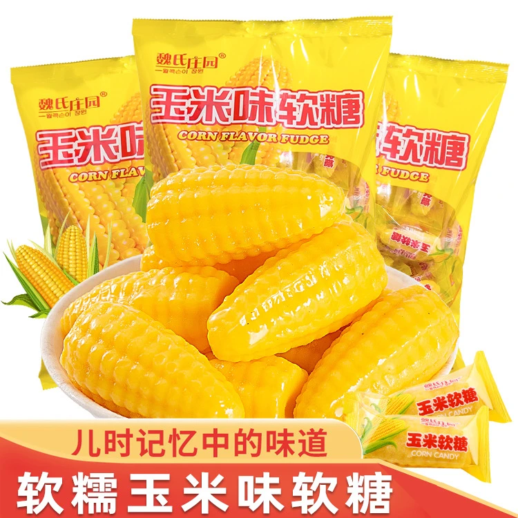 玉米软糖网红不粘牙软糯香甜美味口味清新玉米糖怀旧味道特色零食