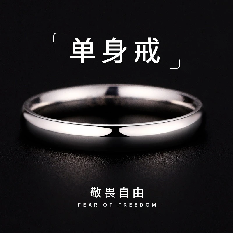 S999纯银戒指男士单身戒子指环男生扳指开口尾戒送男友