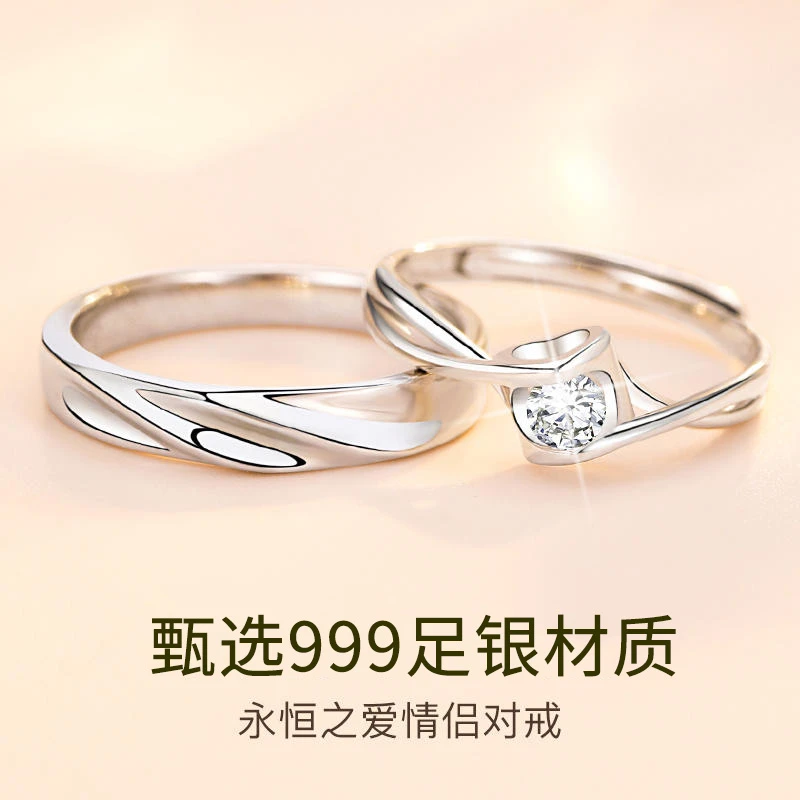 足银合成锆石戒指 999纯银情侣戒指一对戒子男女刻字轻奢小众素圈