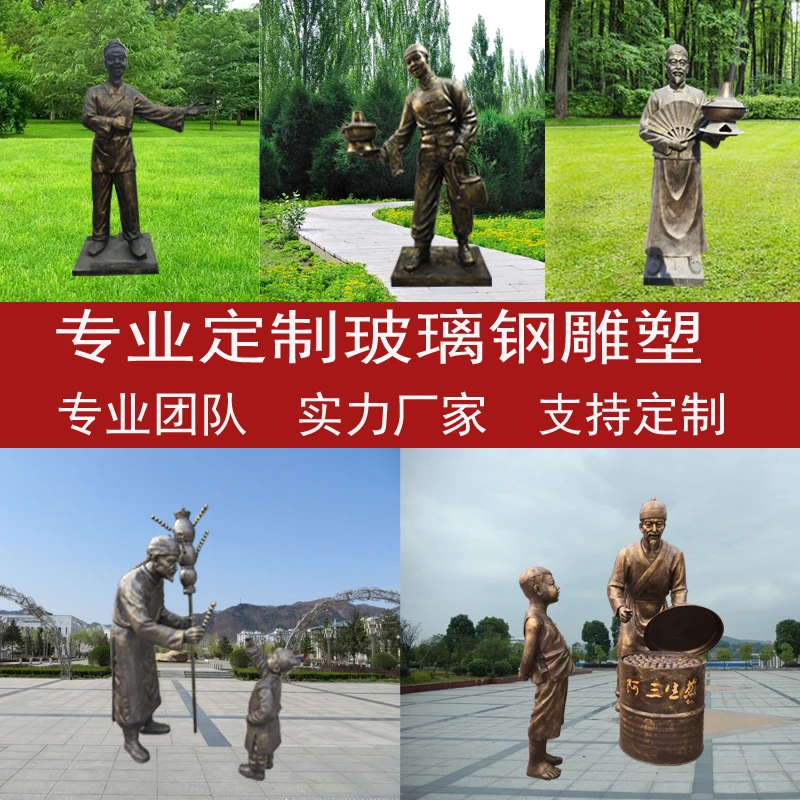 大型玻璃钢仿铜迎宾人物铜像餐厅门口雕塑现货开业装饰摆件会所