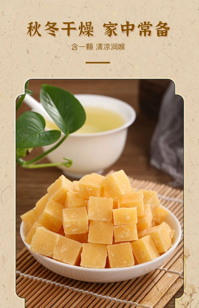 沁知园零食非遗工艺熬制胖大海甘草慈梨膏润喉糖食补同源独立包装