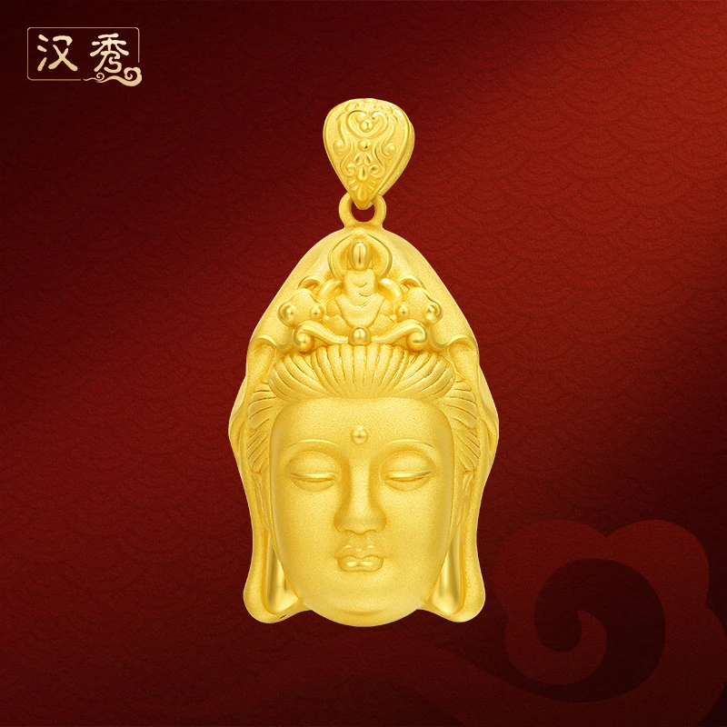 汉秀足金观世音菩萨吊坠龙年黄金首饰千手观音头新年礼物送老婆