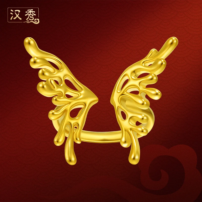 汉秀足金花仙子戒指小众蝴蝶黄金戒指时尚气质精美戒指520送女友