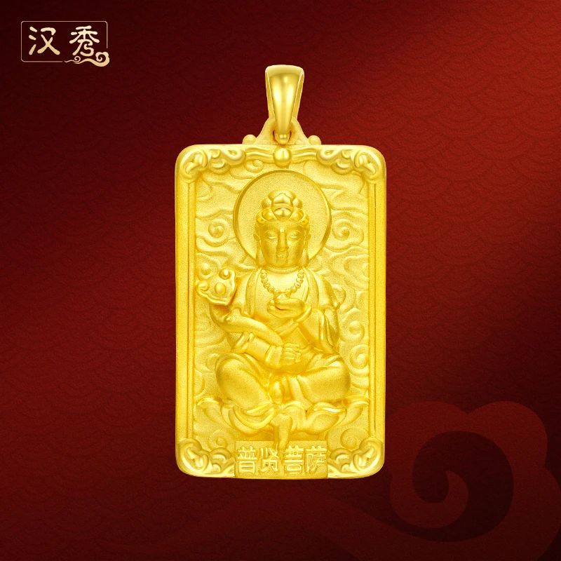 汉秀十二生肖佛牌足金本命佛吊坠大日如来黄金吊坠双面龙蛇年新款