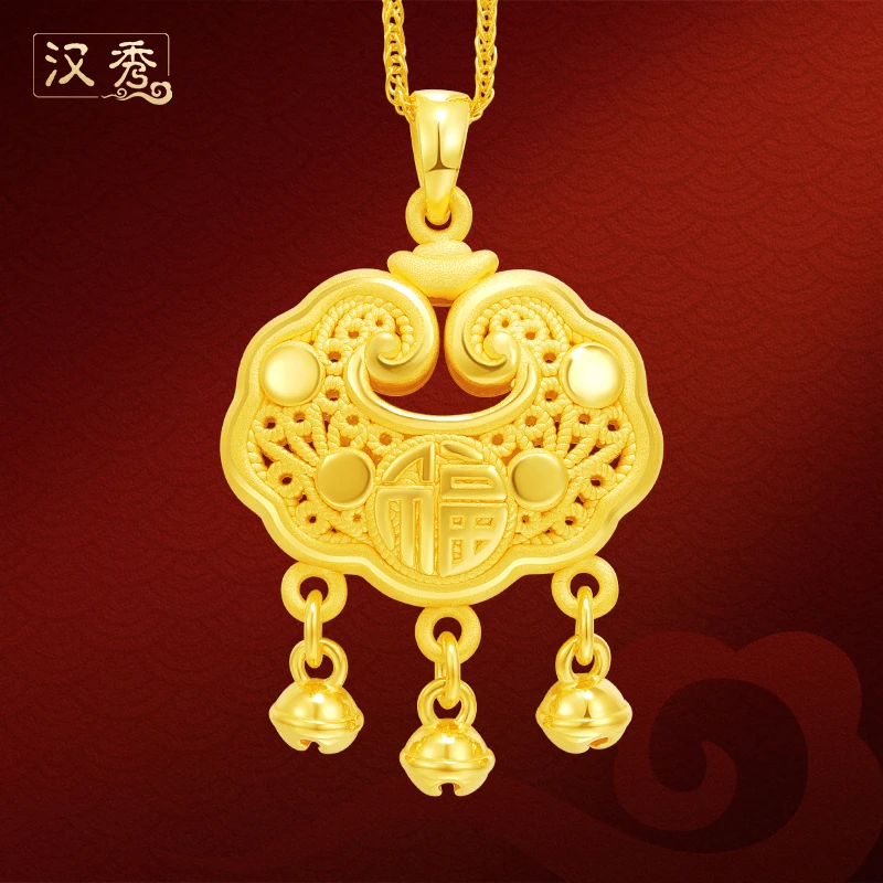 汉秀足金祥云铃铛小金锁吊坠镂空锁包儿童可爱宝宝黄金锁传承挂坠