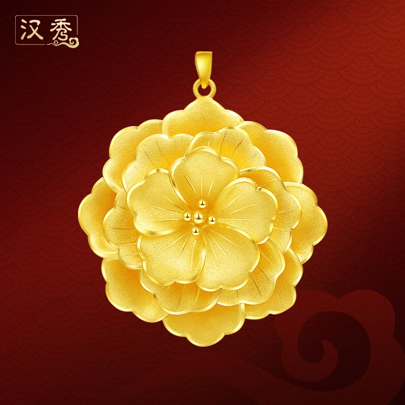 汉秀足金三生花吊坠牡丹花大气黄金大花吊坠520情人节礼物送老婆