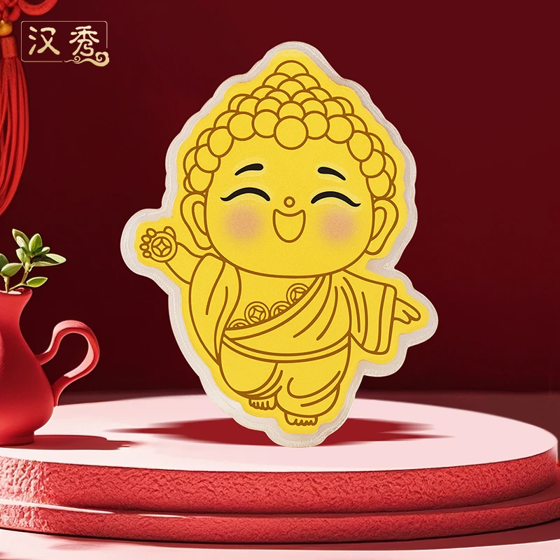 汉秀0.01g黄金手机贴冰箱贴个性国潮时尚投资金币贴纸新年礼物