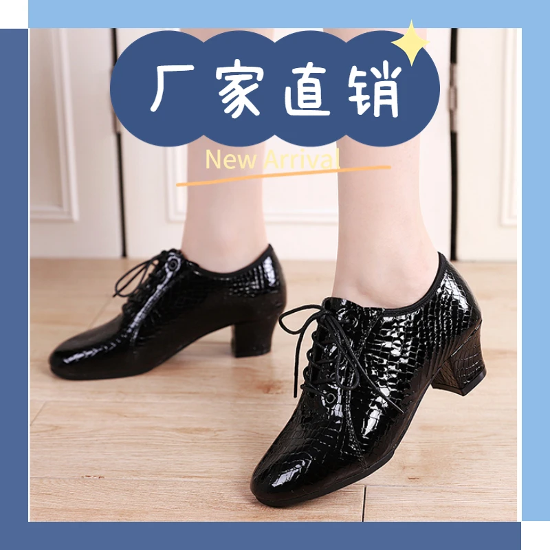 果果不不吉特巴舞蹈鞋伦巴舞软底黑色粗跟跳舞鞋教师鞋交谊舞鞋