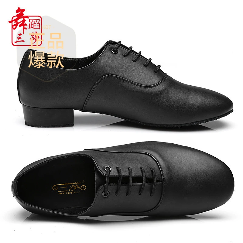 交谊摩登舞鞋拉丁舞春季新款软底健身鞋男女同款健步鞋广场跳舞鞋