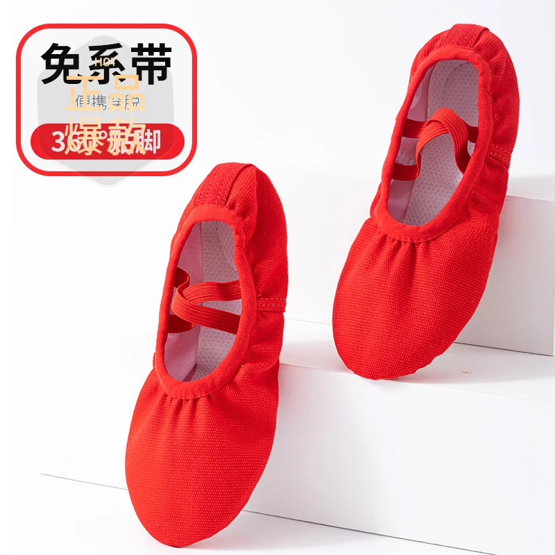 舞蹈鞋女儿童大红色春季新款软底健身鞋男女同款健步鞋广场跳舞鞋