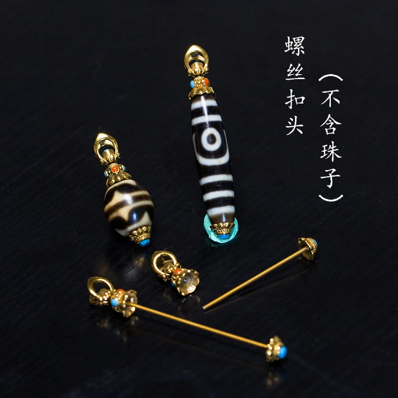 钛钢吊坠 珠宝文玩珠子专用空托扣头螺丝杆可拧开穿珠子项链吊坠