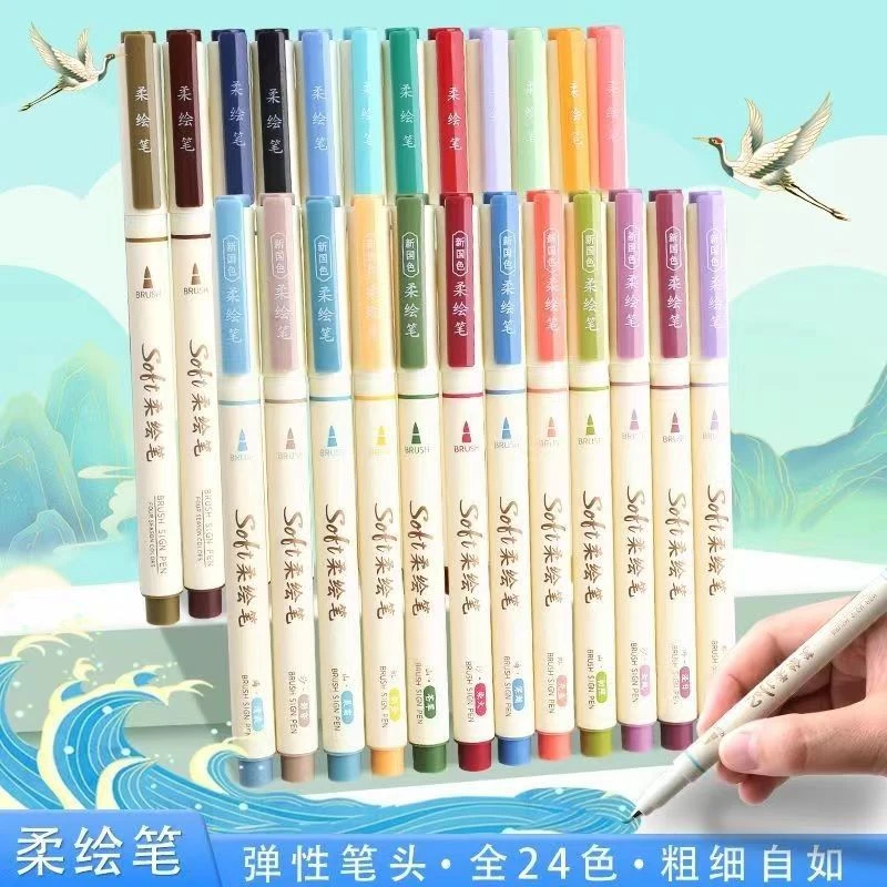 点石柔绘笔彩色秀丽笔brush书法小楷勾线笔