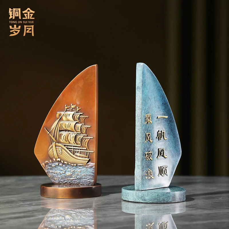 铜金岁月《一帆风顺》铜摆件 中式桌面办公桌家居饰品装饰铜工艺品