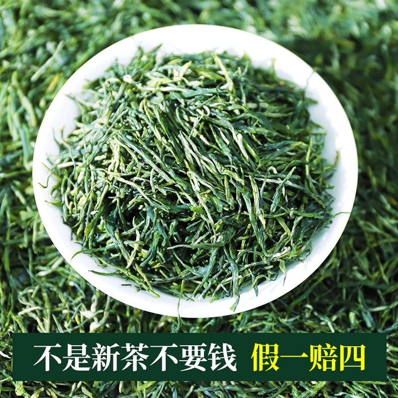 （捡漏玉露碎片）世界硒都恩施高山玉露新茶春茶天然茶香