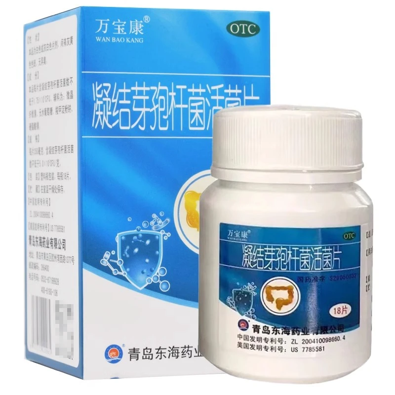爽舒宝凝结芽孢杆菌活菌片 350mg*18片治疗因肠道菌群失调引起的急慢性腹泻慢性便秘腹胀和消化不良等症