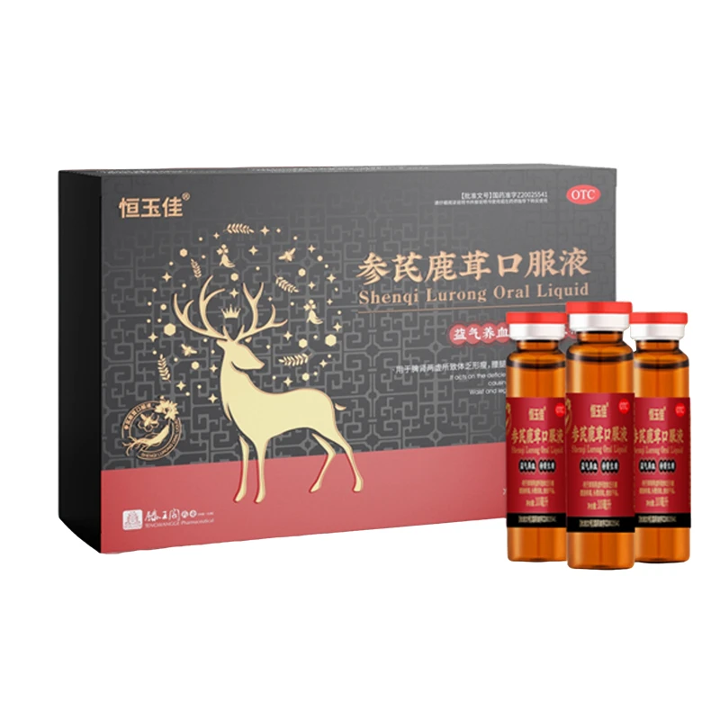 恒玉佳参芪鹿茸口服液10ml*8支益气养血补肾生精用于脾肾两虚所致体乏形瘦腰腿疼痛头晕目眩食欲不振