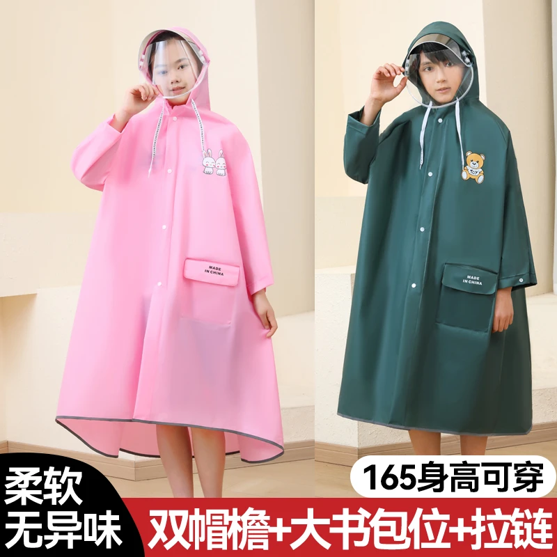新款双帽檐儿童雨衣男女童初高中小学生中大童防暴雨带书包位雨披
