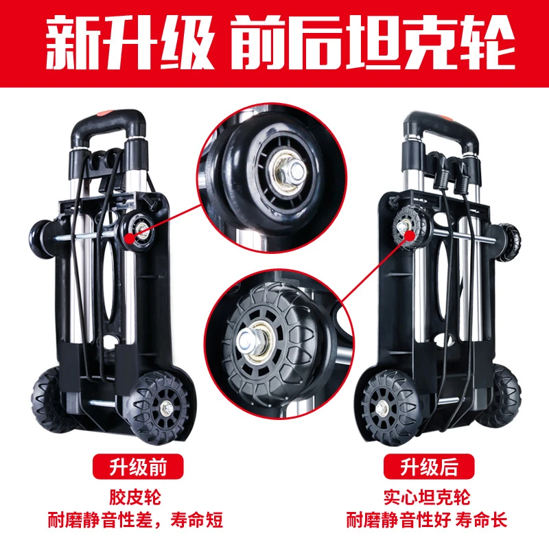 匠者铝合金拉杆车便携买菜车拖车折叠家用小拉车拉货车轻便坦克轮