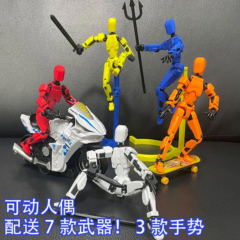 幸运13可动人偶全关节3d打印手办解压拼装手办益智玩具爆款机器人