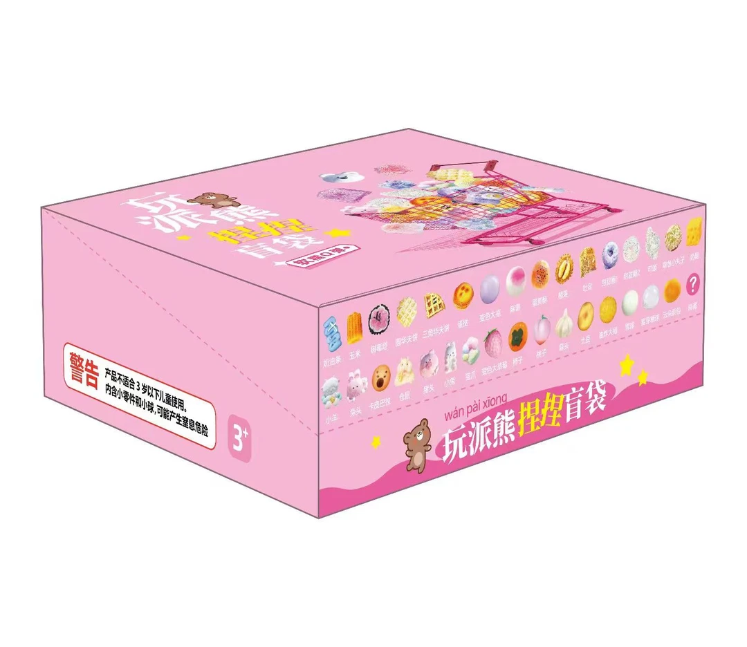 【直播拆】创意TPR解压捏捏乐