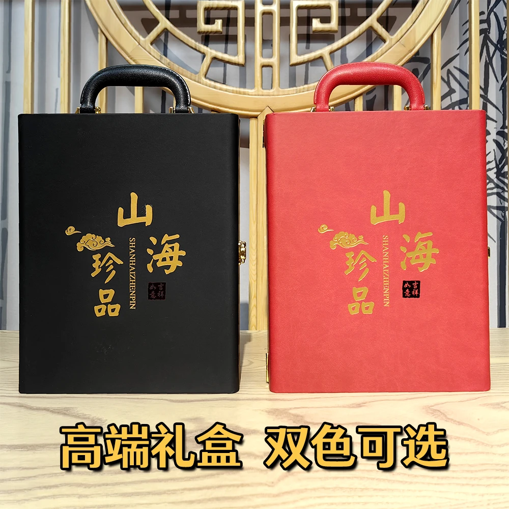 【4拼高档滋补礼盒】鱼胶人参中秋节送礼送领导送长辈