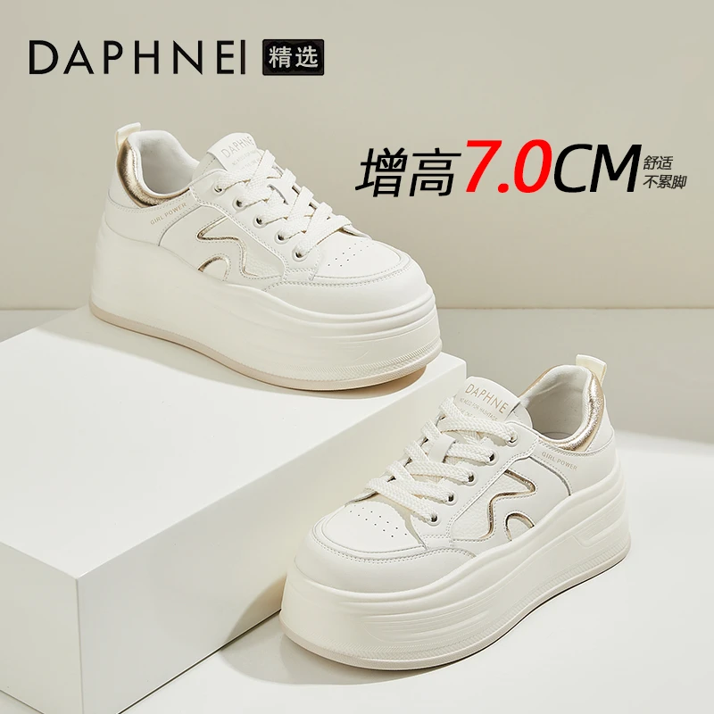 达芙妮7CM增高休闲小白鞋女2025春季新款小众高级感金色厚底板鞋