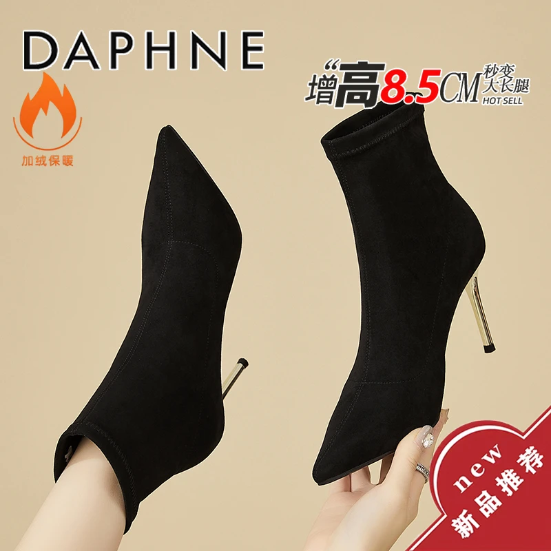 达芙妮尖头细跟高跟靴女款2025新款冬季黑色弹力瘦瘦靴薄绒小裸靴