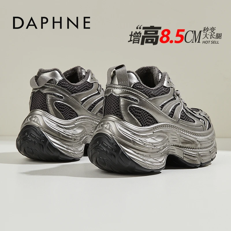 达芙妮8.5CM超高跟榴莲底老爹鞋女ins2025新款冬季轻便加绒松糕鞋
