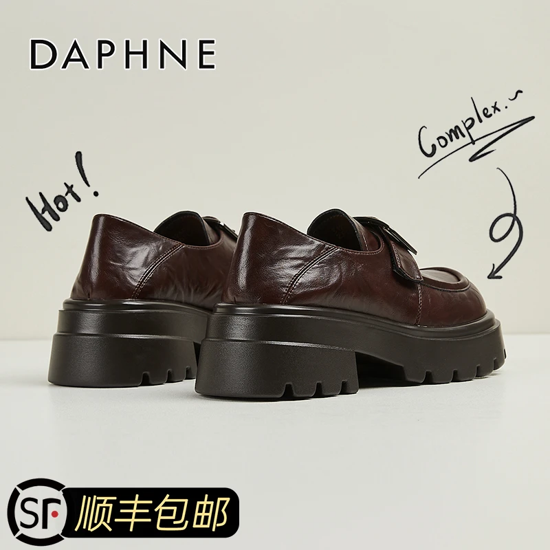 达芙妮厚底英伦风乐福鞋女2025新款百搭通勤小皮鞋休闲不累脚单鞋