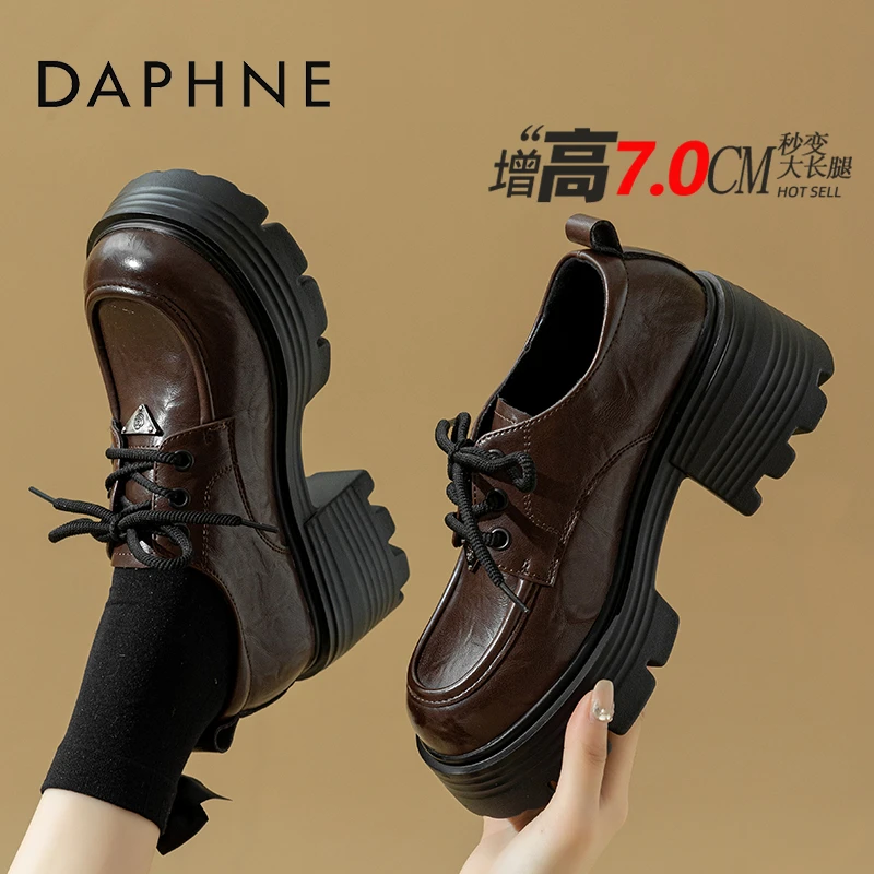 达芙妮增高7CM厚底乐福鞋女款2025秋季新款小个子女鞋高跟小皮鞋
