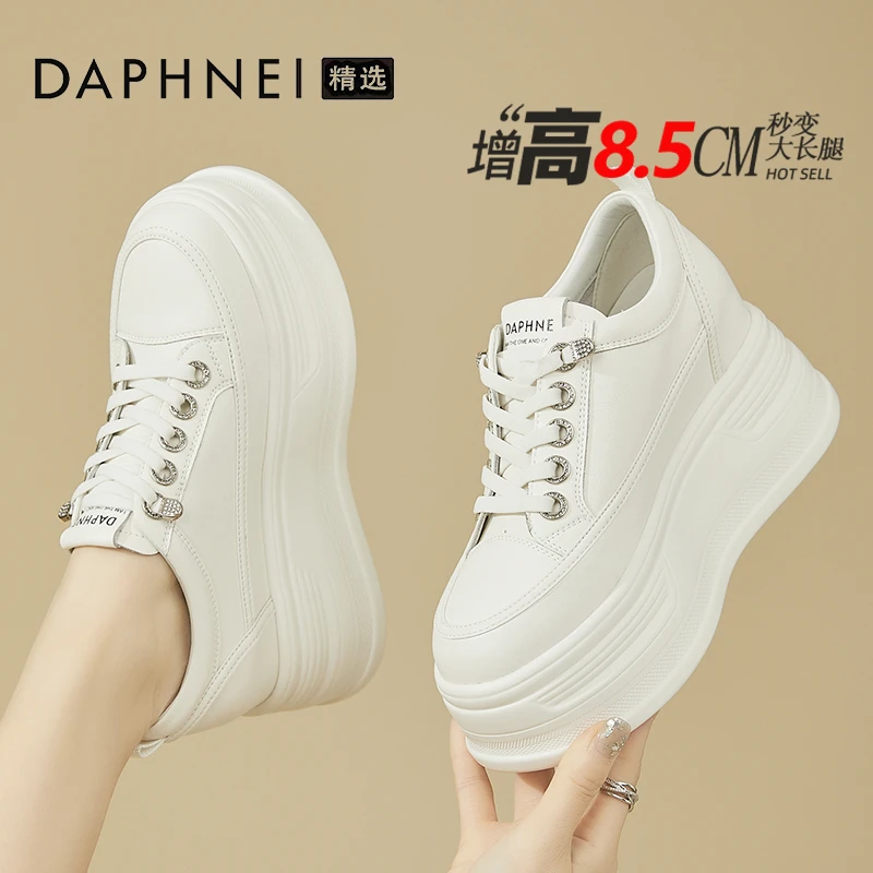 达芙妮8.5CM内增高真皮小白鞋女2026新款春季厚底小个子松糕板鞋