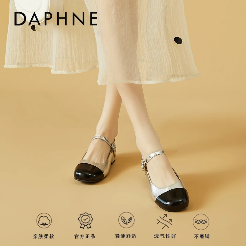 达芙妮仙女风拼色单鞋银色玛丽珍鞋女2025秋季新款浅口软底小皮鞋