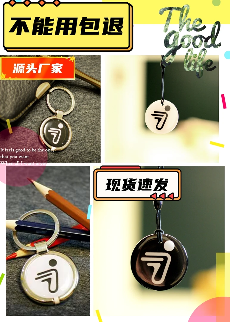 九号电动NFC智能卡9号nfc钥匙平替原装卡直上