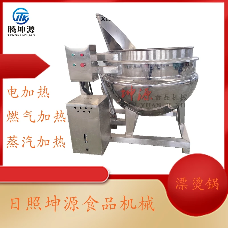 蔬菜金针菇预煮翻筐出料漂烫锅全自动熟食卤煮锅 鸡翅鸡肚焯水锅