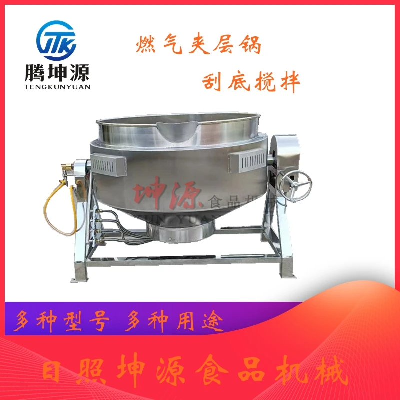 豆瓣酱猪肉酱熬制夹层锅食堂绿豆粥凉粉搅拌锅猪肉鸭货卤煮锅商用