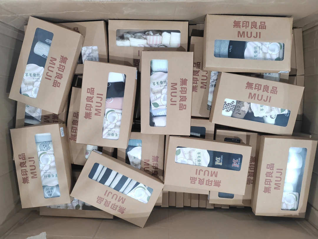 WUJL无印袜子礼盒装长款棉袜男女款纯黑白色长筒袜中短筒春秋冬款