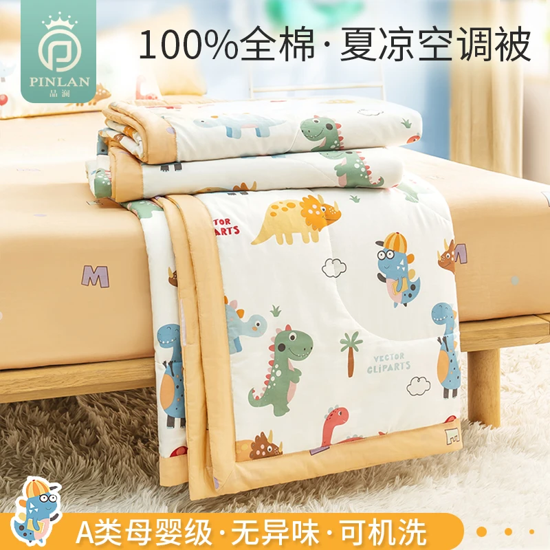 纯棉夏凉被空调被100%全棉夏被双人夏季薄被子单人学生可水洗被芯