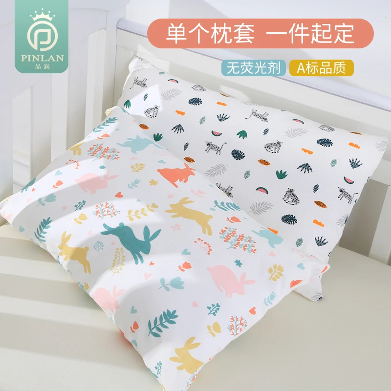 纯棉枕套单人双人枕头套宝宝枕套针织棉枕巾乳胶记忆枕套可定做